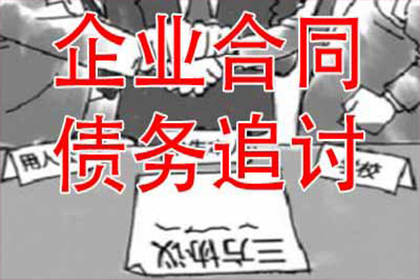 追讨借款诉讼时效期限规定