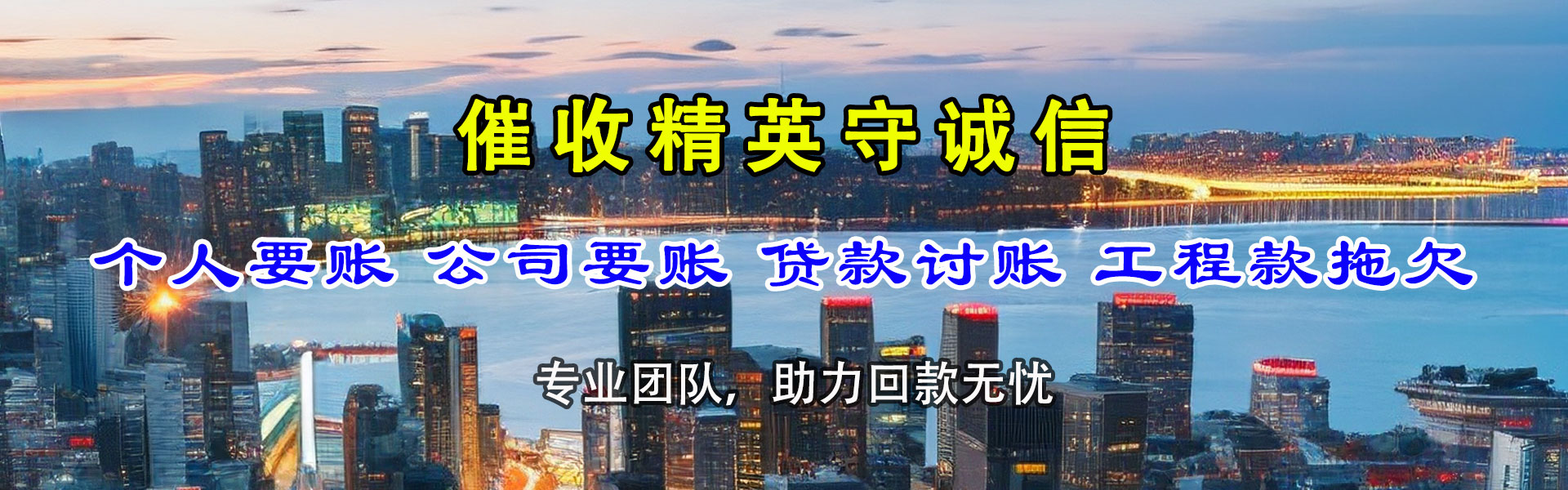 崇川收钱公司